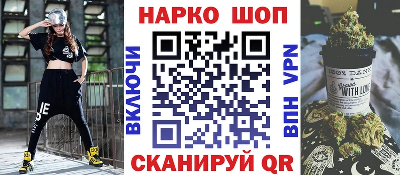 Где купить Волчанск Альфа ПВП  МАРИХУАНА  Мефедрон  ГАШ  COCAIN 