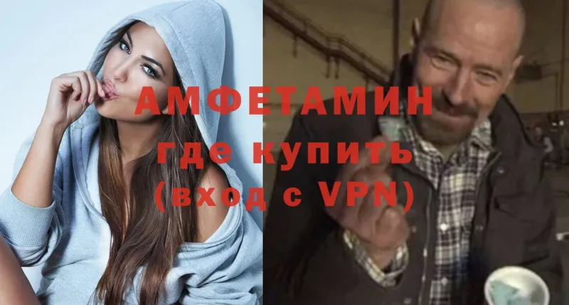 OMG tor  хочу наркоту  Волчанск  Амфетамин VHQ 