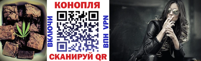 закладка  Волчанск  Cannafood конопля 