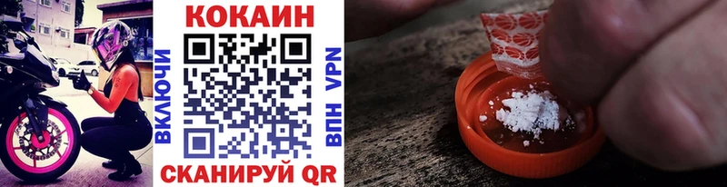 KRAKEN как зайти  Волчанск  COCAIN Боливия 