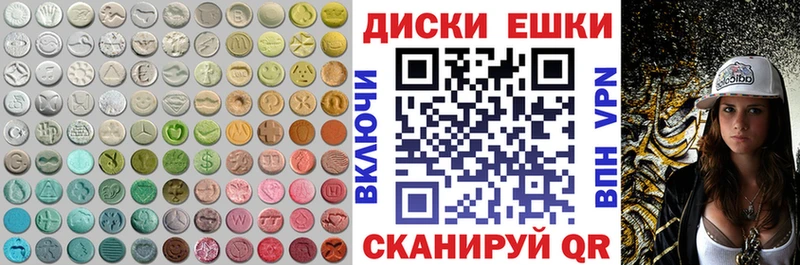 ЭКСТАЗИ 300 mg  omg tor  Волчанск 