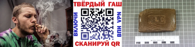 ГАШИШ VHQ  купить   Волчанск 