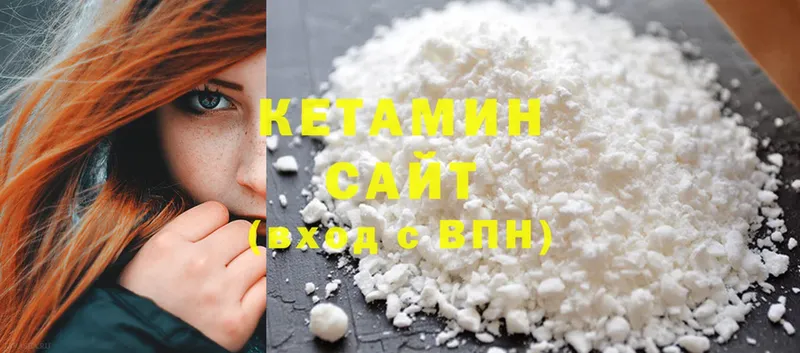 Кетамин ketamine  магазин продажи наркотиков  Волчанск 