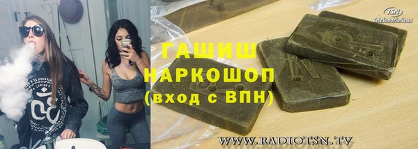 амфетамин Баксан