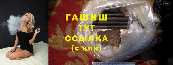 PSILOCYBIN Балабаново