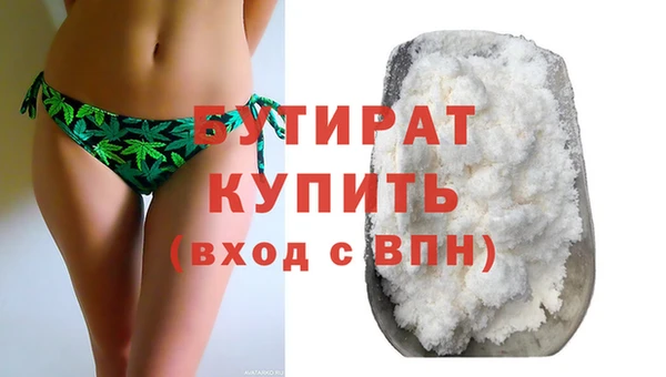apvp Балахна