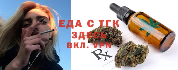 амфетамин Баксан
