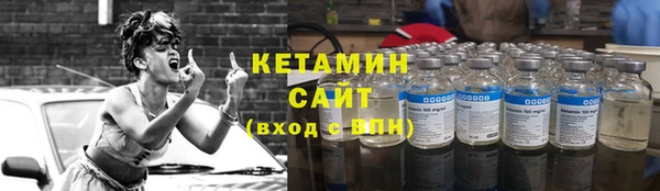 амфетамин Баксан