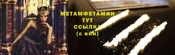 PSILOCYBIN Балабаново
