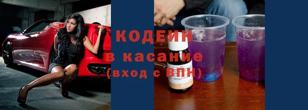 PSILOCYBIN Балабаново