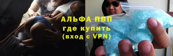 apvp Балахна
