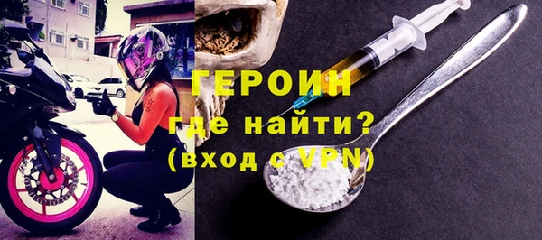 PSILOCYBIN Балабаново