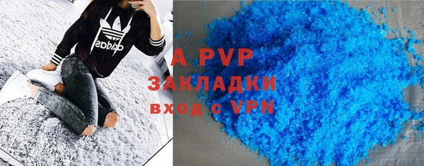 apvp Балахна