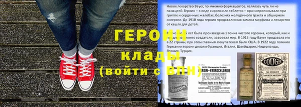 apvp Балахна
