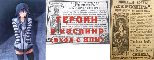 амфетамин Баксан