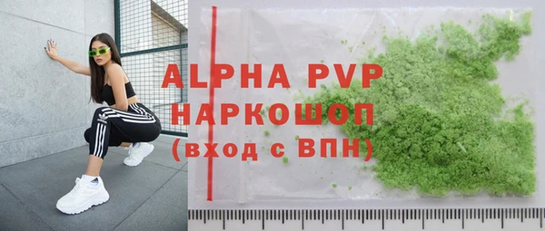 амфетамин Баксан