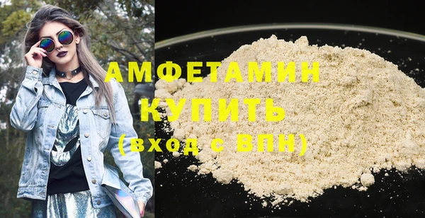 PSILOCYBIN Балабаново