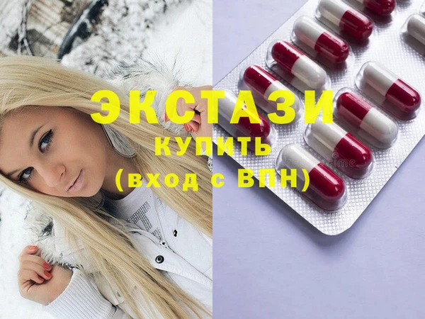 PSILOCYBIN Балабаново