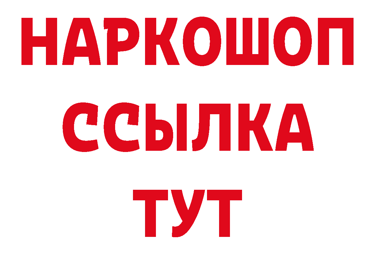 Альфа ПВП Соль ТОР мориарти ОМГ ОМГ Волчанск