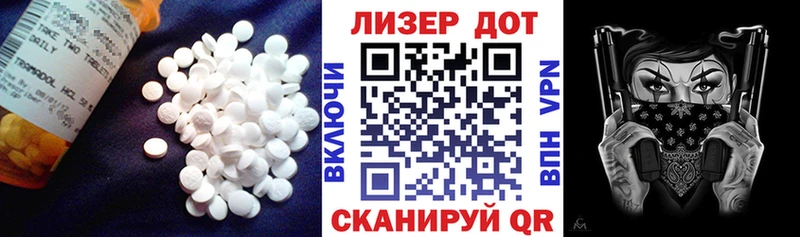 LSD-25 экстази кислота  Волчанск 
