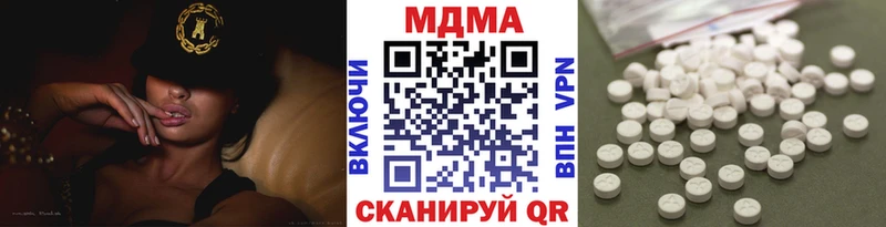 MDMA Molly  купить закладку  Волчанск 