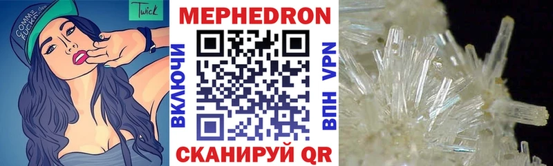 МЯУ-МЯУ VHQ  Волчанск 