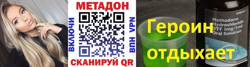 наркошоп  Волчанск  Метадон мёд 