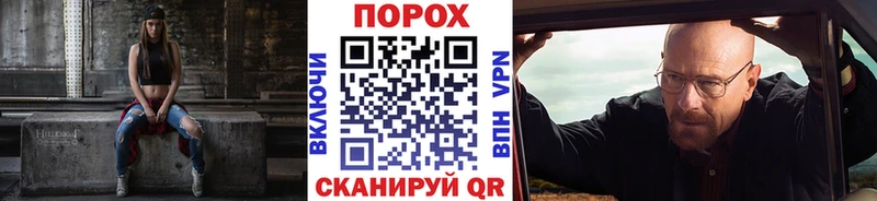 МЕТАМФЕТАМИН кристалл  Волчанск 