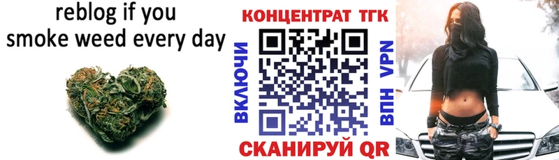 ТГК вейп  Волчанск 